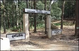 Durga Devi Zone