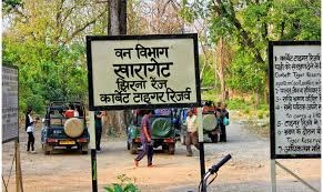 Jhirna Zone